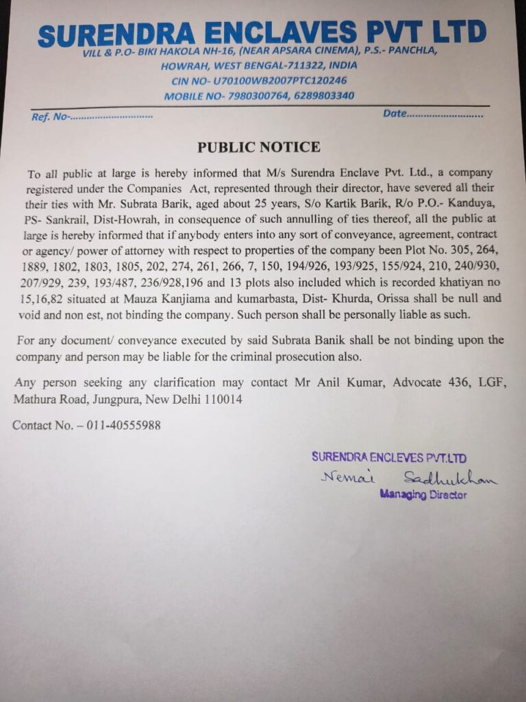 Public notice surenra enclave